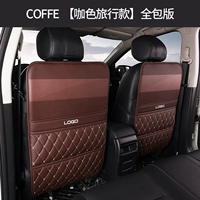 Полная пара моделей кофейного путешествия