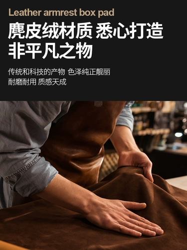 Автомобильный подлокотник увеличивает прокладку плюс высокий карт внутри автомобилей центральных помощников рук, чтобы защитить держатель локтя Universal Middle