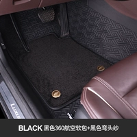 Black Ruyi 360 Aerial Soft Bag+черный локоть носила
