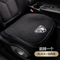 Классический черный первый ряд