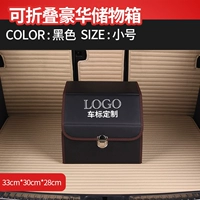 Черный, маленький, делается под заказ, с печатью вашего логотипа