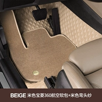 Бежевый по -линг 360 Aviation Soft Bag+Beige Scarlet Walk