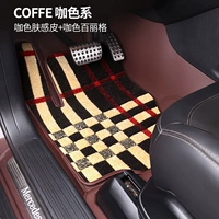 Кофейная кожа Сенсорная кожа+кофейный цвет берг