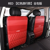 Модель красного путешествия включает в себя пару