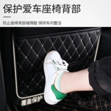 Подходит для Ford Fox Tacorite Mondeo Shengyi Tiger Automobile Fitting Pad