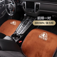 Ретро -коричневая пара