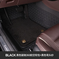 Black Junchi 360 Aerial Soft Bag+черный локоть носила