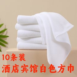 Hotel Disposable Thickened Small Towels, Restaurant White Hand Towels, Square Lint-Free Absorbent Cleaning Handkerchiefs and Rags