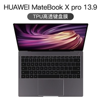 Huawei TPU прозрачная клавишная пленка [Matebook X 2020 / X Pro / X Pro 2021 Universal]