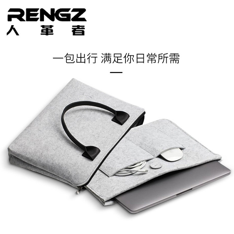Notebook pen electric bag 14 inch male suitable for Apple Huawei matebook liner bag tablet ipad light thin protective sleeve 13 3 female macbook15 6pro Lenovo