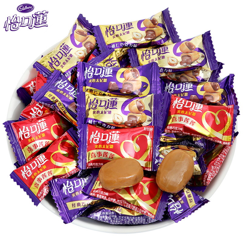 Yikoulian toffee 500g sandwich chocolate hazelnut original hi word wedding celebration candy bulk snacks