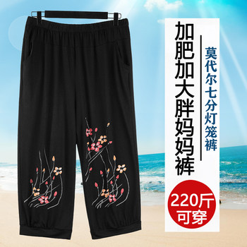 ແອວສູງ blouses cropped pants ບວກກັບ pants ໄຂມັນສໍາລັບແມ່ຍິງ