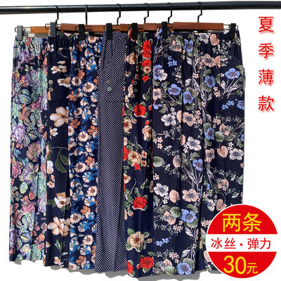 Mom pants, summer thin style, middle-aged and elderly women's pants, large size loose, ice silk flower pants, elastic waist straight leg, grandma nine-inch pants