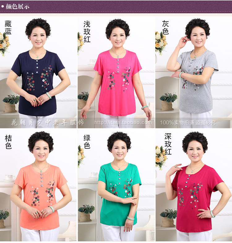 Phụ nữ trung niên của mùa hè cotton ngắn tay t-shirt kích thước lớn lỏng phương thức nửa tay vest chất béo mẹ nạp áo sơ mi quần áo cho mẹ