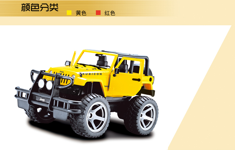 Double Eagle RC điều khiển từ xa xe off-road boy mô hình mô phỏng xe jeep trẻ em đồ chơi điều khiển từ xa xe Wrangler Jeep sỉ đồ chơi trẻ em
