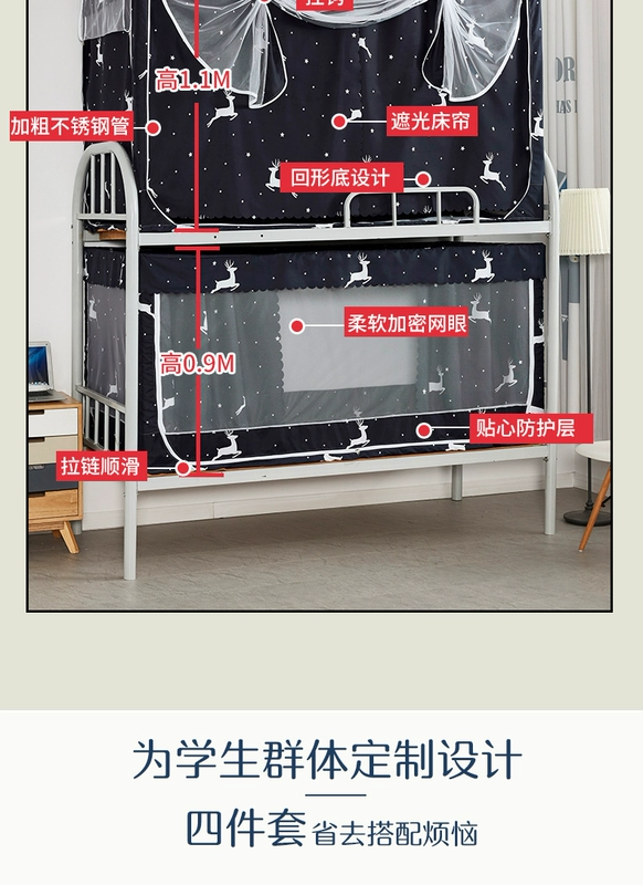 Ký túc xá rèm cửa muỗi ròng tích hợp mạng giường ngủ đơn 1,2m lều bóng mẫu nữ ins đỏ phòng ngủ - Lưới chống muỗi
