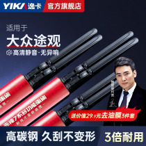 Comfort Card Mass Transit KW Special Rain Wiper Original 12 Original factory No bone adhesive strip 15 paragraph 16 mute wiper blade