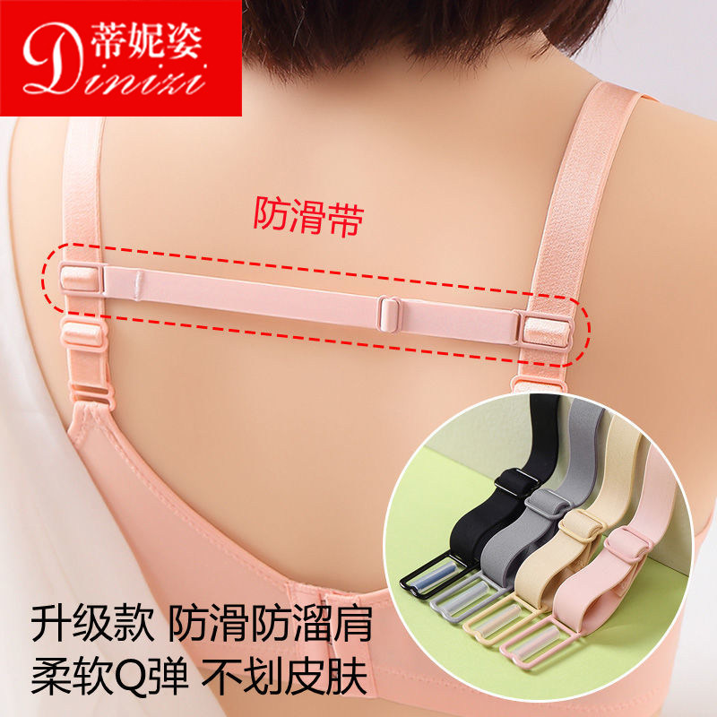 Lingerie anti-slip shoulder with bra anti-slip bra with soft and anti-slip shoulder comfortable removable hanging artifact