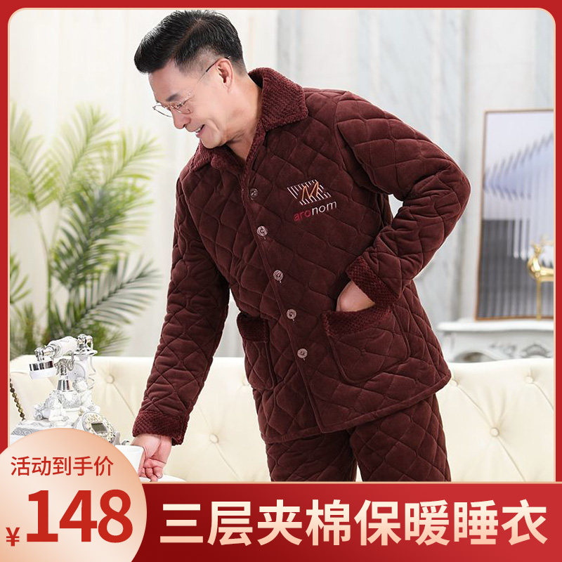 Fall and Winter Men's Pajamas Thickened Hanging Coral Velvet Clothes in Fall and Winter Cotton Set