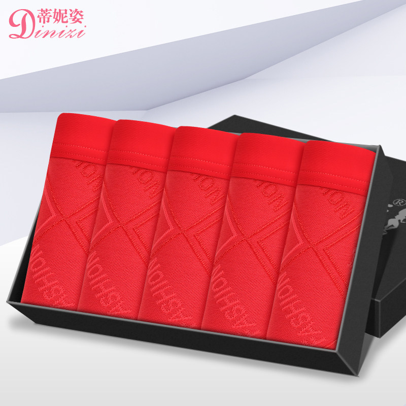 Tinizi 4-pack Benming year men's big red boxers cotton boxer pants Rooster year festive youth underwear men