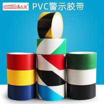 Black and yellow warning tape color PVC ground sticker warning area 5cm marking line floor tape