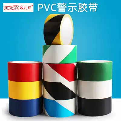 Black and yellow warning tape color PVC floor sticker warning area 5cm marking line floor tape