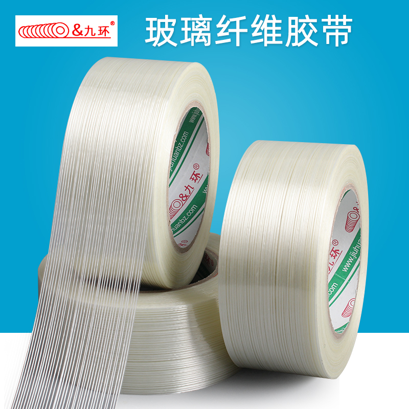 Nine-ring residual adhesive striped glass fiber adhesive tape High-stick transparent model High-adhesive single-sided fibreglass electrical adhesive tape