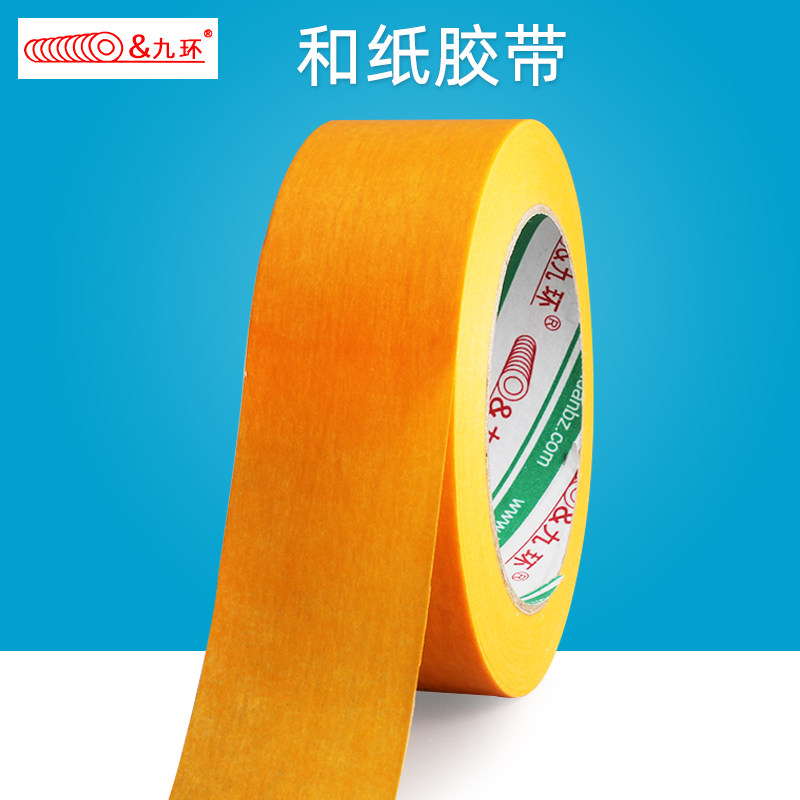 And paper Meprint paper adhesive tape yellow car spray-painting shielded furnishing beauty with no-residual glue Easy hand ripping metextured adhesive paper