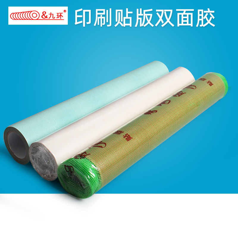 Nine-Ring Printing Convenience Sticker message board Double-sided Adhesive Tapes of Double-sided Adhesive Tape Wheel Transfer Patch of Double-sided Adhesive Tapes of Double-sided Adhesive Tapes of Double-sided Adhesive Tapes