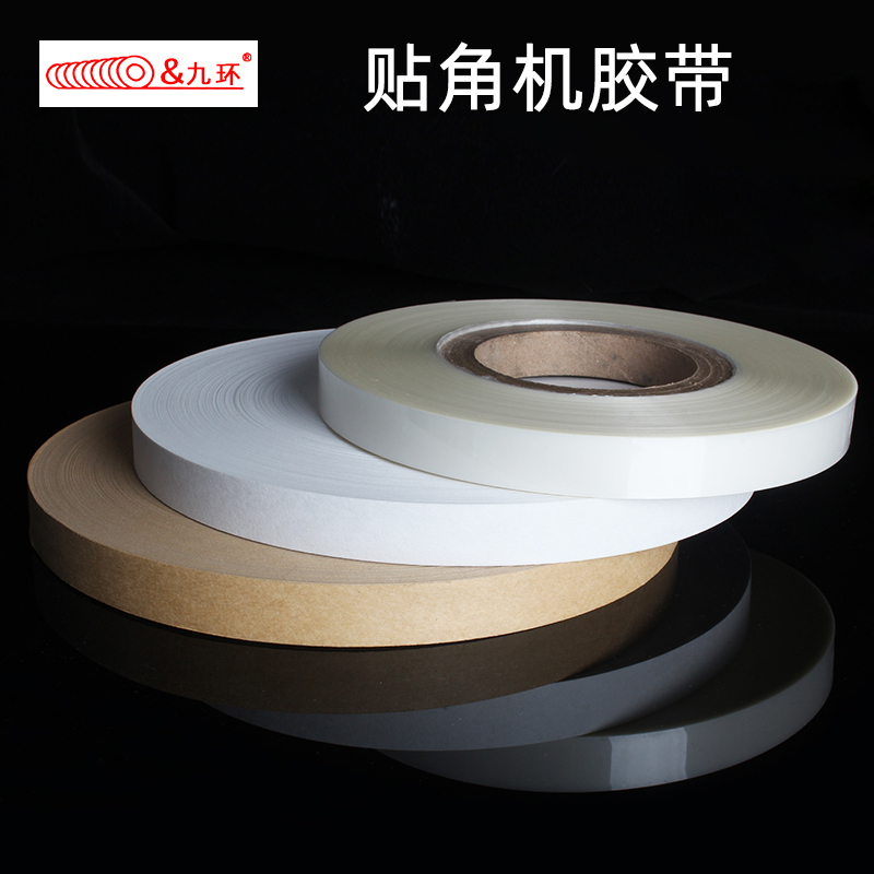PET label tape 9 ring angle tape hot melt tape hot melt high temperature gift box stamping fixed