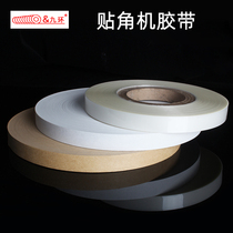 PET fillet machine tape nine-ring angle machine tape Hot Melt Adhesive transparent high temperature gift box angle forming and fixing