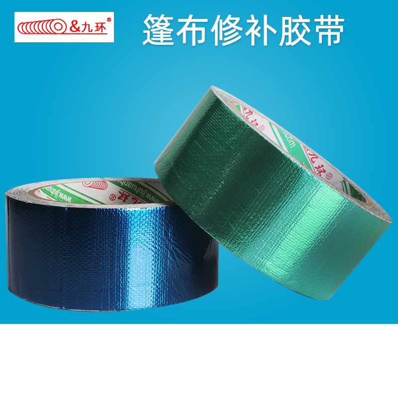 Tarpaulin truck repair tape rain cloth canvas tarpaulin waterproof with repair glue patch hole paste blue green