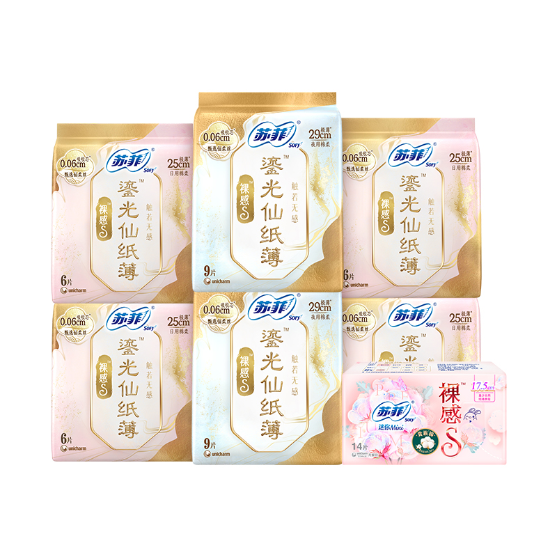 sofy/苏菲裸感S鎏光仙