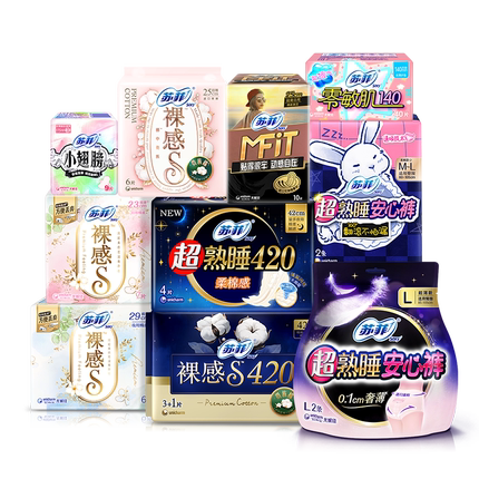 【任选6件】苏菲轻薄透气日夜用