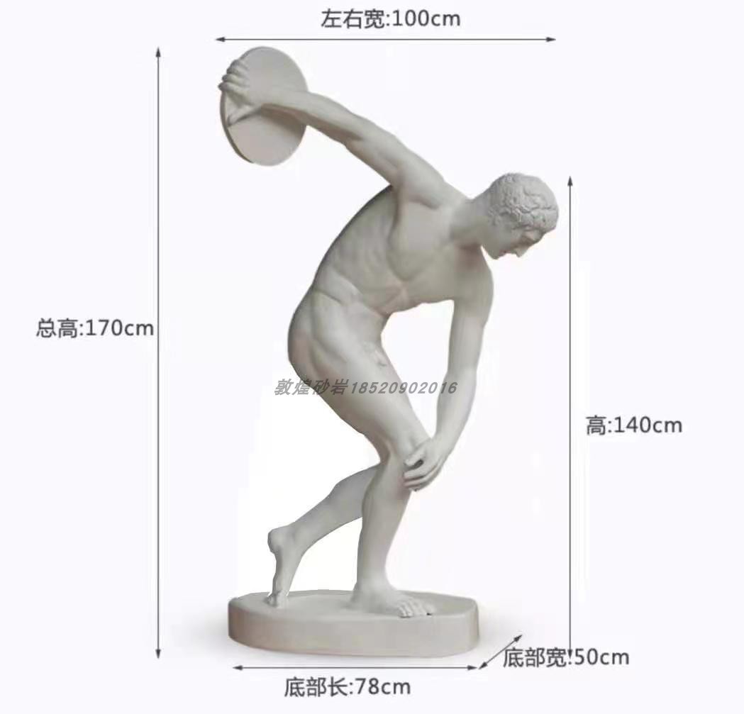 Personalized custom glass fiber casting cake warrior bar decoration high-quality sandstone dragon relief red theme campus culture