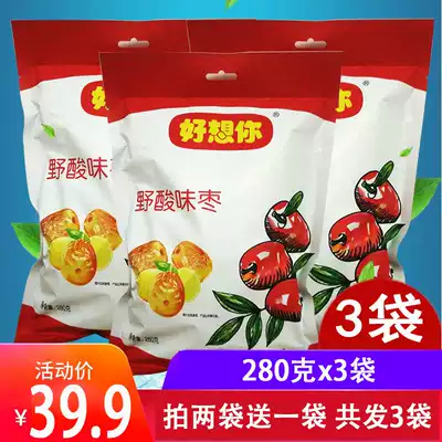 I miss you red jujube 280g * 3 bags of wild sour jujube sweet and delicious pure flesh 840g dried fruit snacks
