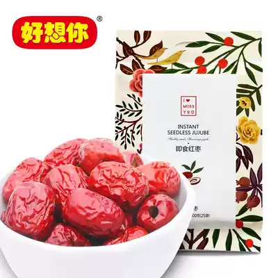 May new jujube I miss you Red jujube instant seedless jujube 500g Wash-free porridge soup de-nucleating independent 25 packets
