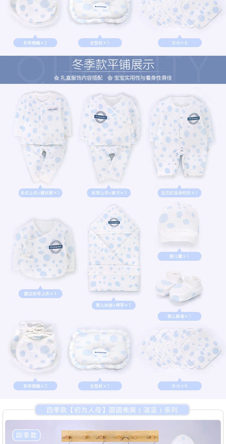 Bộ quà tặng sơ sinh cho bé quần áo cotton mùa thu đông 0-3 tháng 6 vừa chào đời trăng tròn cho bé - Bộ quà tặng em bé đồ cho bé sơ sinh