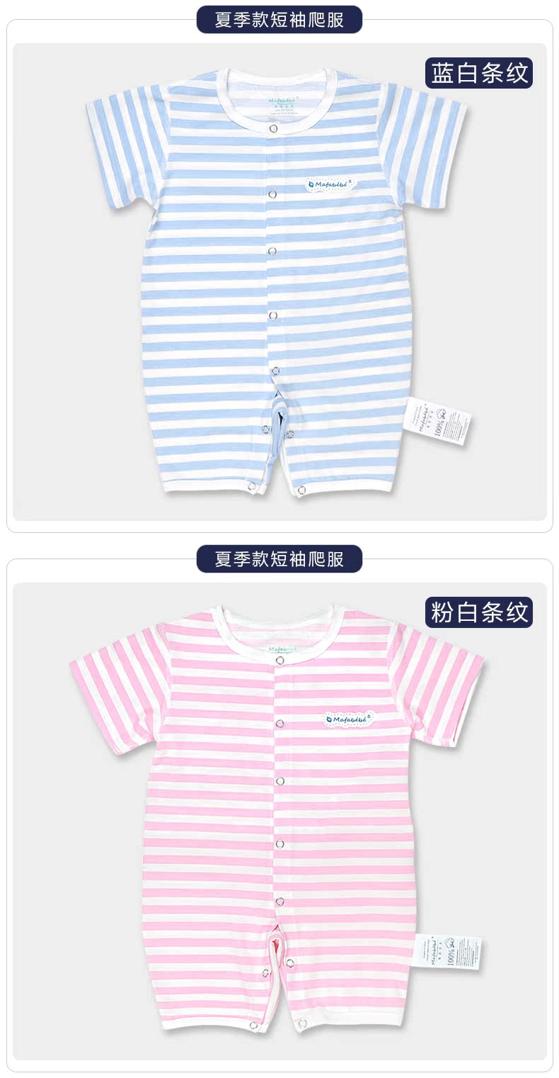 Bé romper quần áo cotton sơ sinh bé sơ sinh mùa xuân và mùa thu mùa 襟 襟 nhà sư cổ áo cơ thể cung cấp quần áo áo liền quần lót lông cho bé