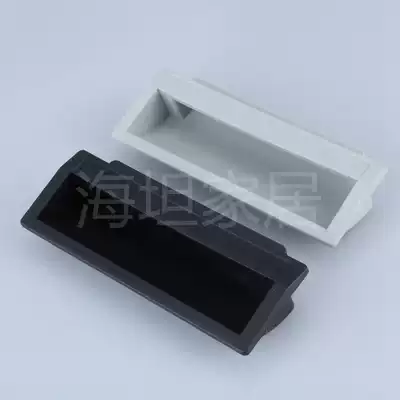 Haitan LS012 handle Plastic dark handle Distribution box cabinet switch cabinet door tin cabinet buckle hand black gray