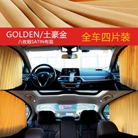 Местное золото тирана (4 штуки во всей машине)