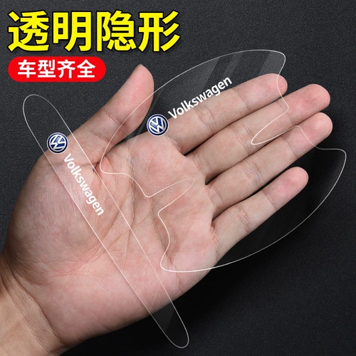 Volkswagen CC Tiguan Tutu Yue Tutang Lingdu Ge Ge Dried Dried Movie, после того как дверь автомобиля Дверь царапина удушающая чаша для миски чаши для миски.