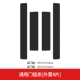 Набор из 4 наборов из внешнего порога без предложения (кожа с высоким уровнем личица Lychee)