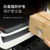 Применимо к Toyota Cami Rui Yizhi Zhixuan, чтобы насладиться порогом порога педаль