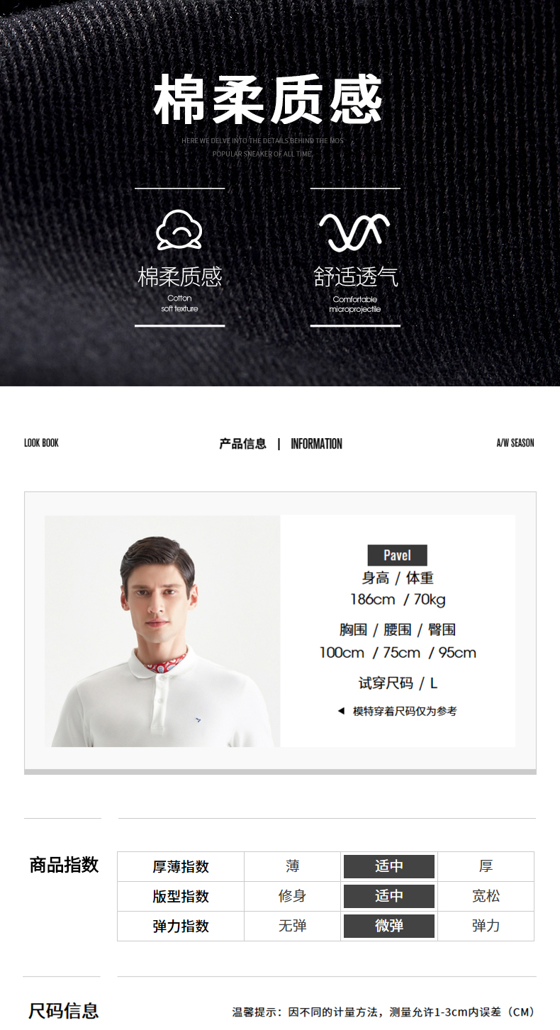 C罗代言 柒牌 天丝混纺 男士修身免烫 商务休闲裤 全5分好评 图5