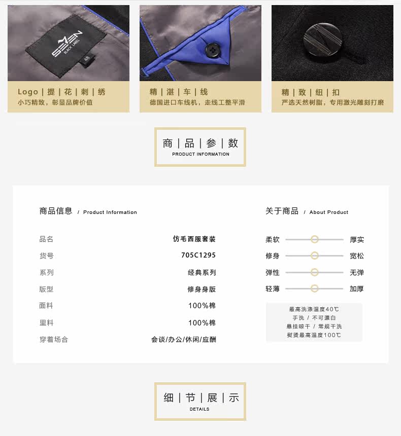 Costume homme SEVEN7 en polyester pour automne - Ref 1565756 Image 8