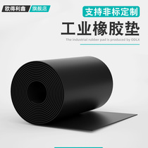 Industrial rubber sheet soft and oil resistant and abrasion resistant soft rubber cushion thickened damping cushion rubber cushion 5mm high-pressure insulating liner plate