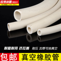 White rubber tube Glaze Vacuum tube Rubber hose Laboratory hose 2 3 4 5 6 8 1619mm