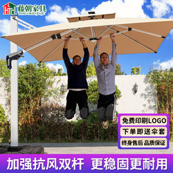 Tengchao Outdoor Sunshade Umbrella, Courtyard Umbrella, Sunshade Canopy, Commercial Stall Outdoor Roman Umbrella, Garden Villa Outdoor Umbrella