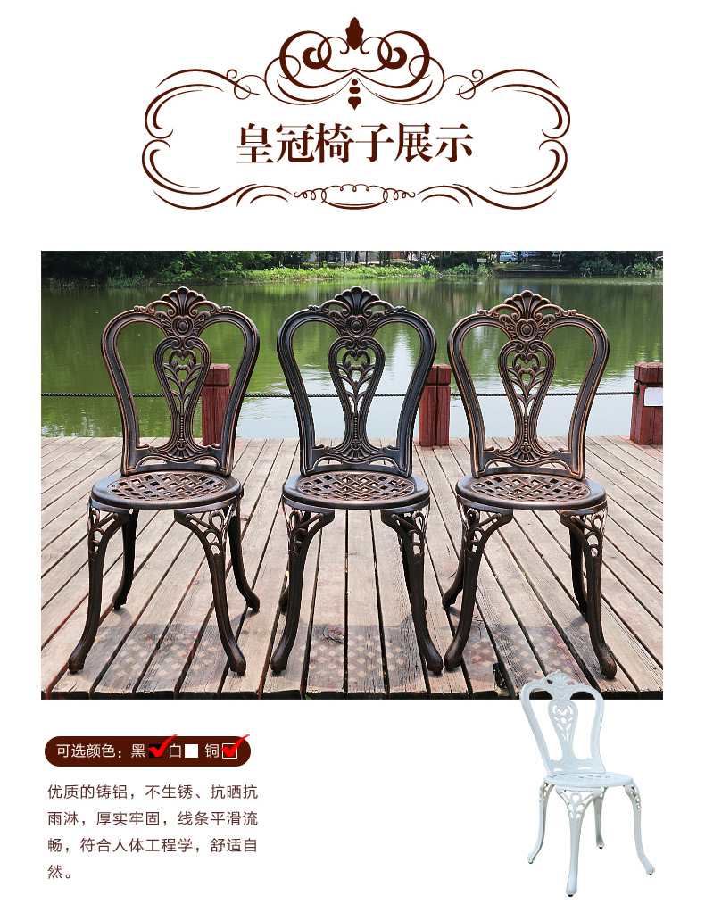 Fujiwara Bàn ngoài trời châu Âu Bàn ghế ban công kết hợp bàn ghế nhôm đúc và ghế sắt rèn giải trí ngoài trời bộ đồ nội thất - Bàn ghế ngoài trời / sân bàn ghế ngoài trời